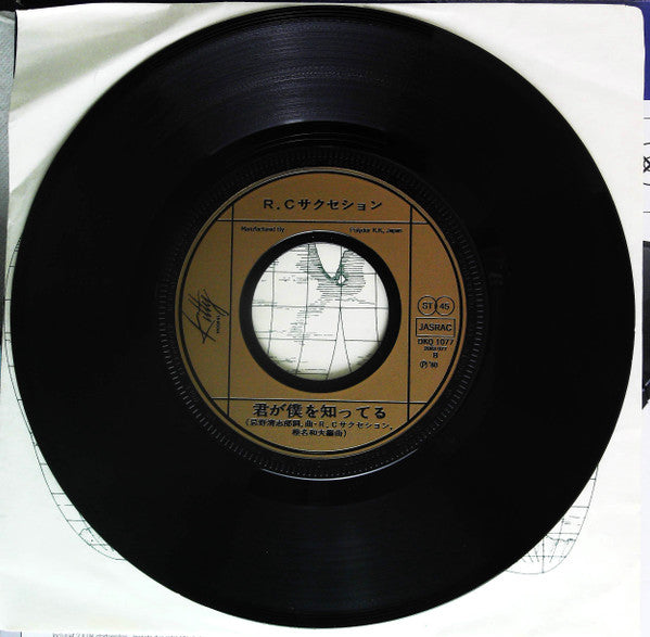 雨あがりの夜空に