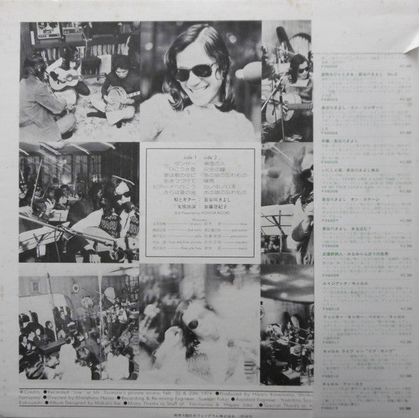 あるばむ7 23th.Feb.'74 (Album 7)