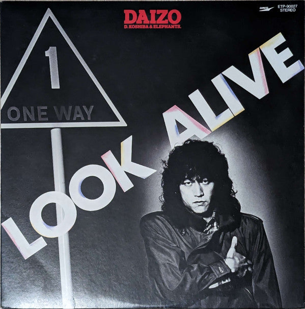 Release: Unknown Release-Vinyl-Japan-1980-ETP-90027-9901064