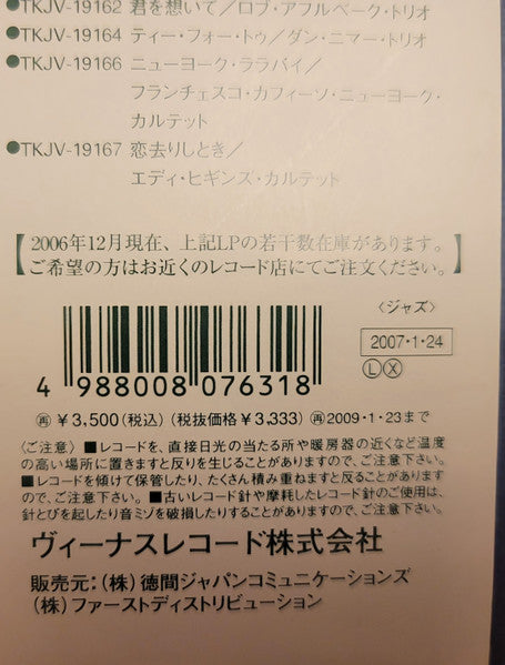 Memories Of You vol.1