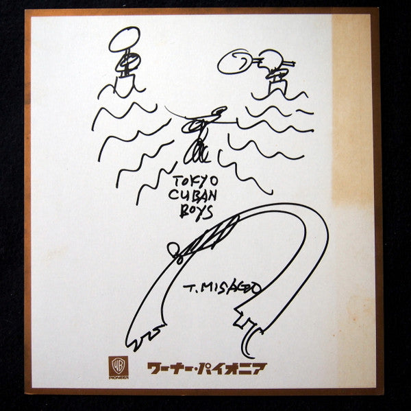 ラスト・コンサート