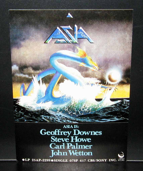 Asia = 詠時感 ~時へのロマン~