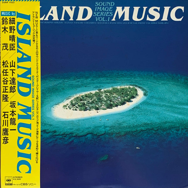Island Music