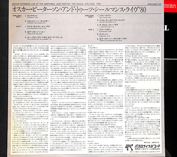 Live At The Northsea Jazz Festival, The Hague, Holland, 1980