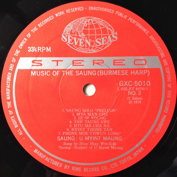 Music Of The Saung・Burmese Harp = ビルマの竪琴