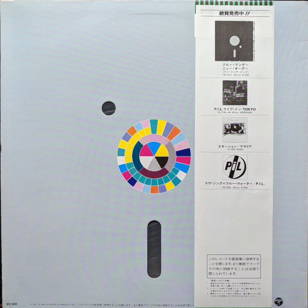 Power Corruption & Lies = 権力の美学