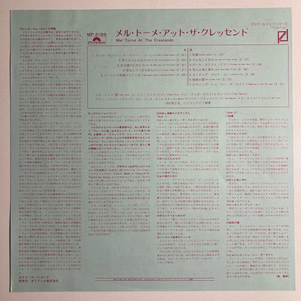 Gene Norman Presents Mel Torme At The Crescendo