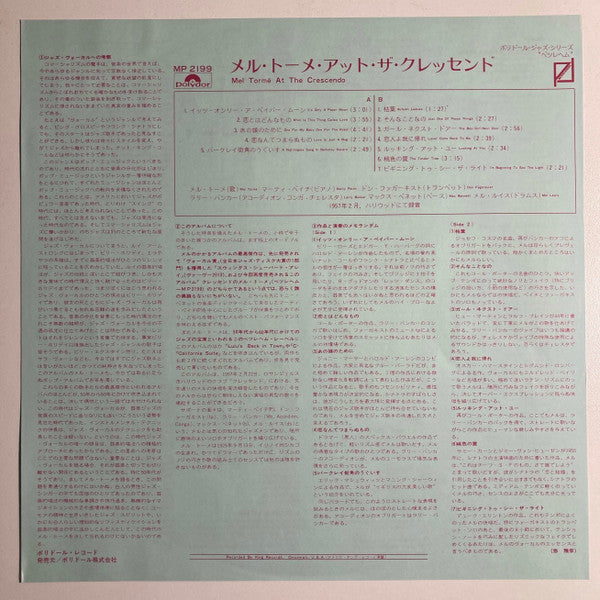 Gene Norman Presents Mel Torme At The Crescendo