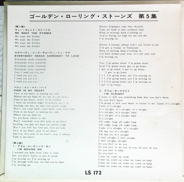 The Rolling Stones - Vol. 5 (Live Recording)