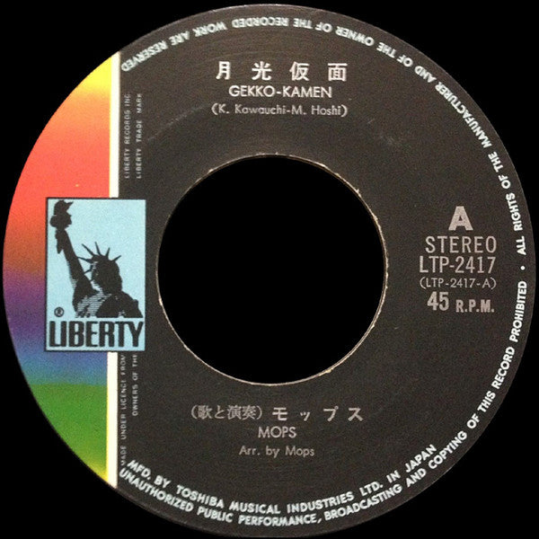 Release: Unknown Release-Vinyl-Japan-1971-LTP-2417-3248509