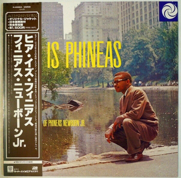 Here Is Phineas (The Piano Artistry Of Phineas Newborn Jr.)