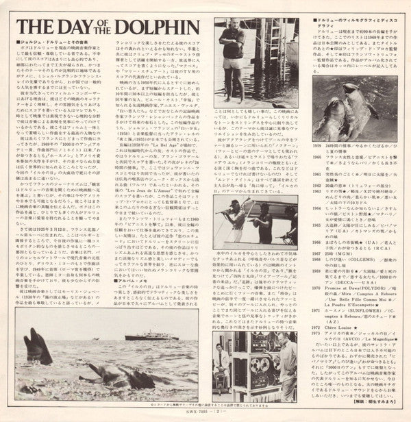 The Day Of The Dolphin (Original Motion Picture Soundtrack)