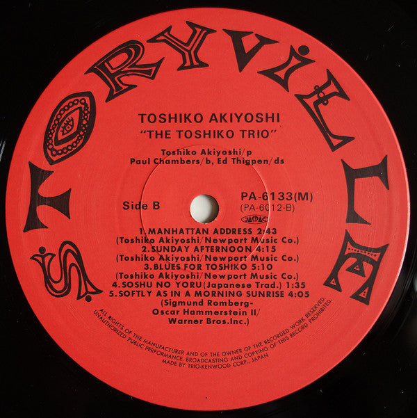 George Wein Presents Toshiko