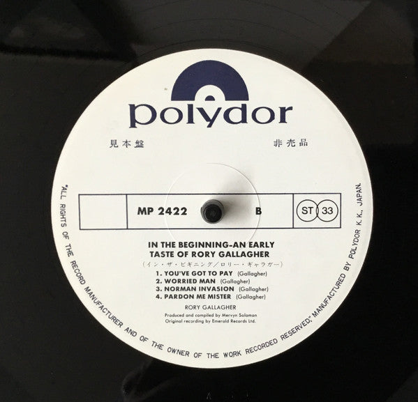 In The Beginning - An Early Taste Of Rory Gallagher