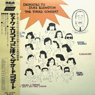 Dedicated To Duke Ellington / The Third Concert