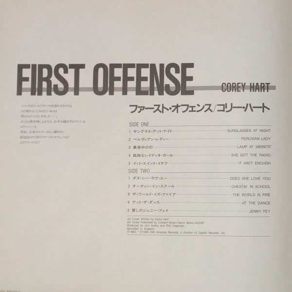 First Offense = ファースト・オフェンス