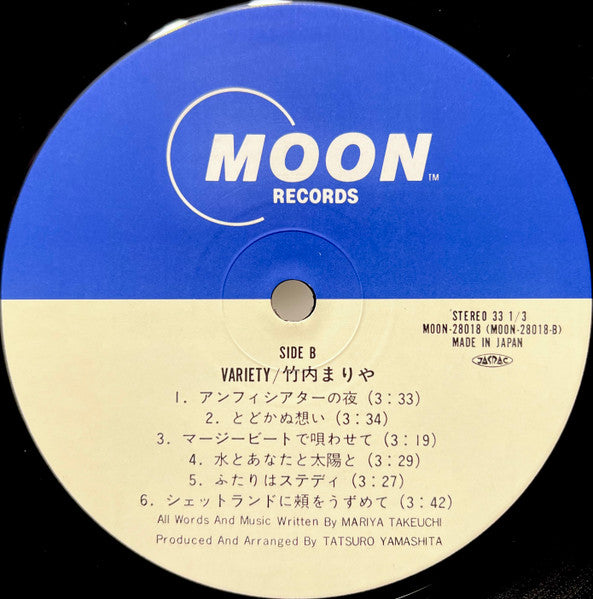 Variety = ヴァラエティ