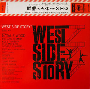 West Side Story (Original Sound Track Recording)