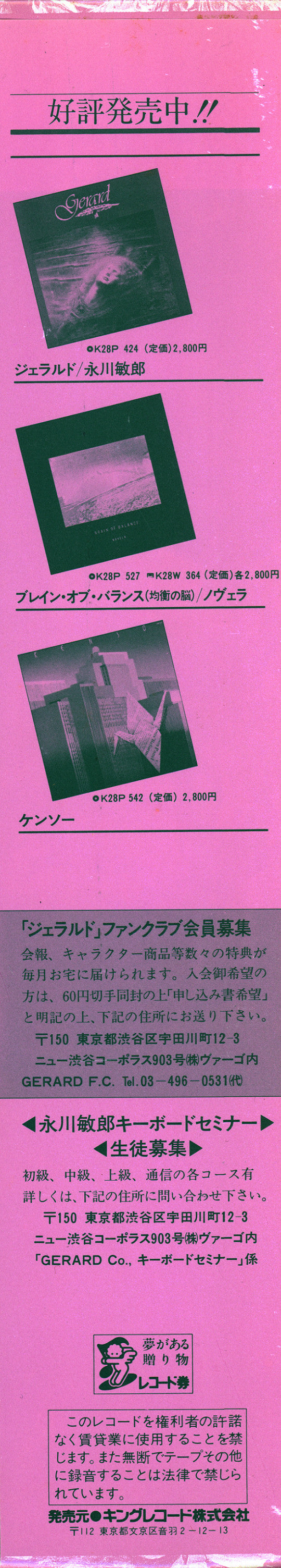 Empty Lie, Empty Dream