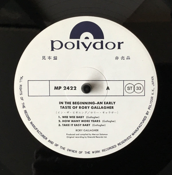 In The Beginning - An Early Taste Of Rory Gallagher