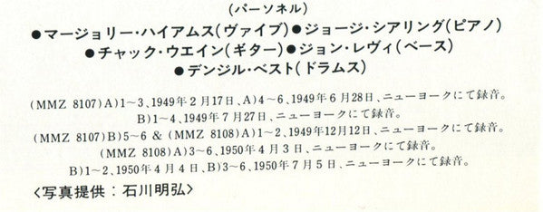 September In The Rain