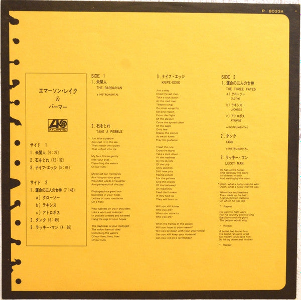 Emerson, Lake & Palmer