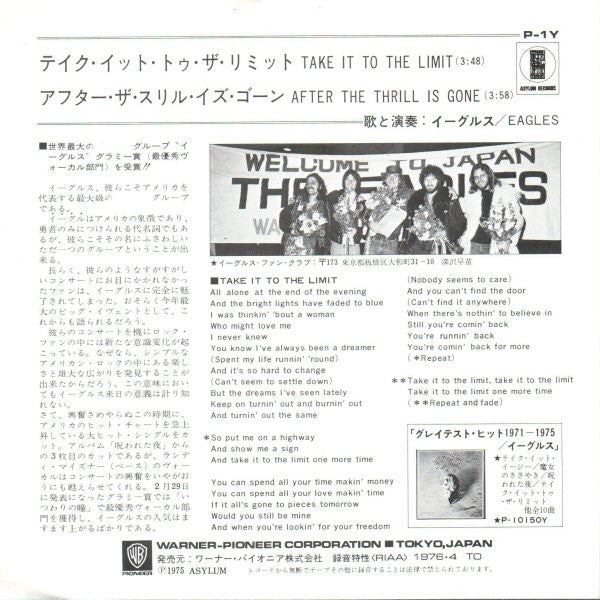 Take It To The Limit