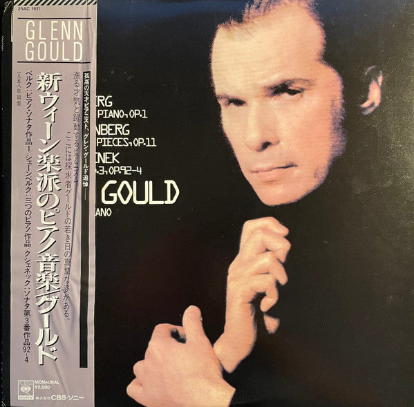 Berg: Sonata / Schönberg: Three Piano Pieces / Křenek: Sonata No.3