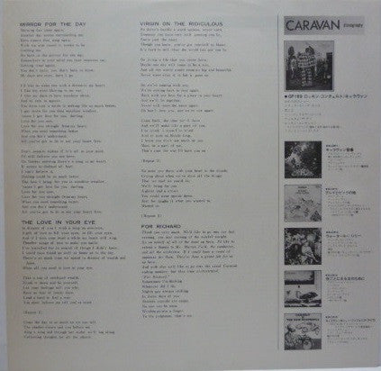 Caravan & The New Symphonia