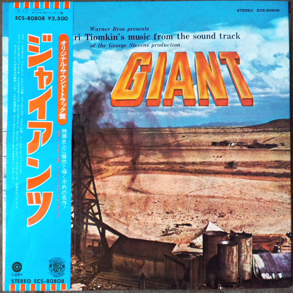 Giant