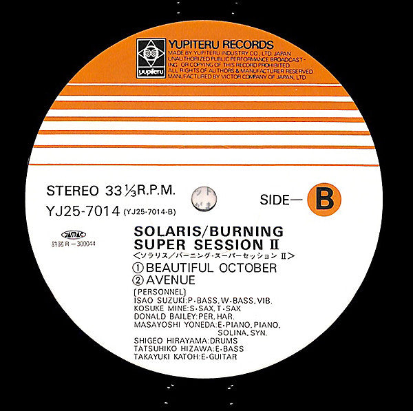 Solaris / Burning Super Session II