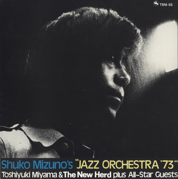 Shuko Mizuno's "Jazz Orchestra '73"
