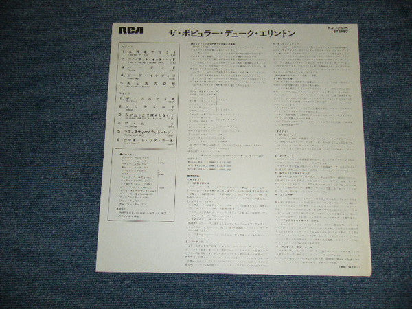 The Popular Duke Ellington