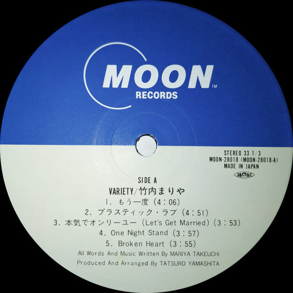 Variety = ヴァラエティ