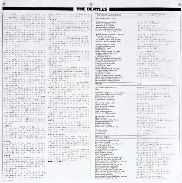 Please Please Me = プリーズ・プリーズ・ミー