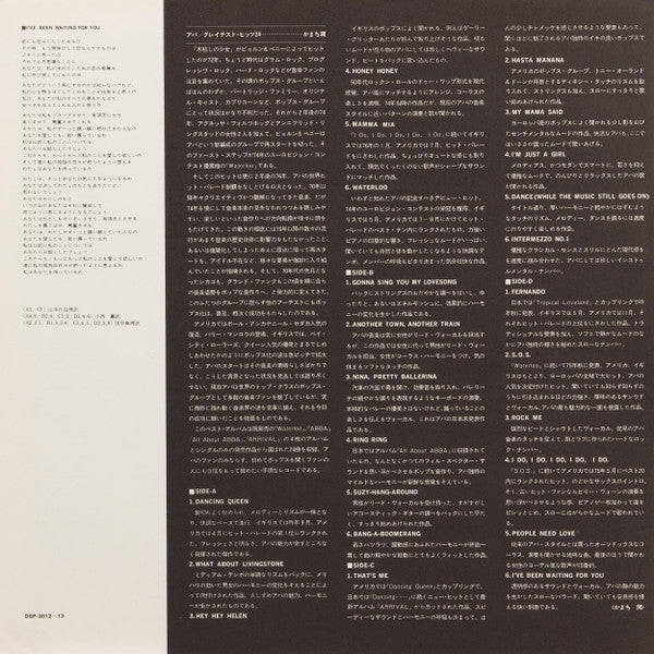 ABBA's Greatest Hits 24 = アバ・グレイテスト・ヒッツ24