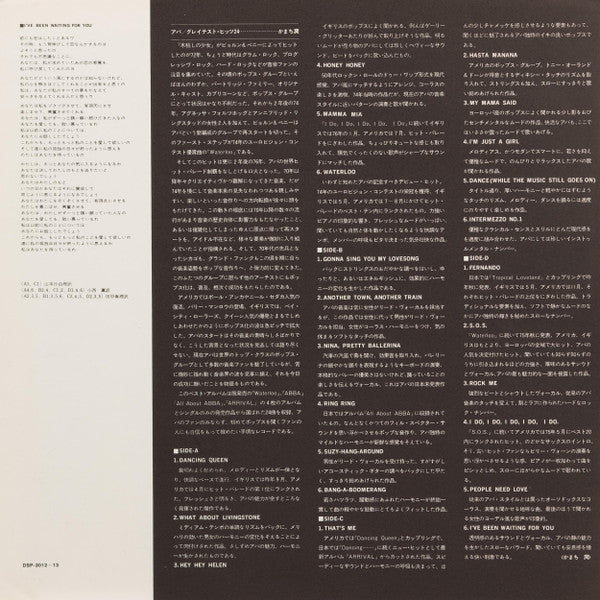 ABBA's Greatest Hits 24 = アバ・グレイテスト・ヒッツ24