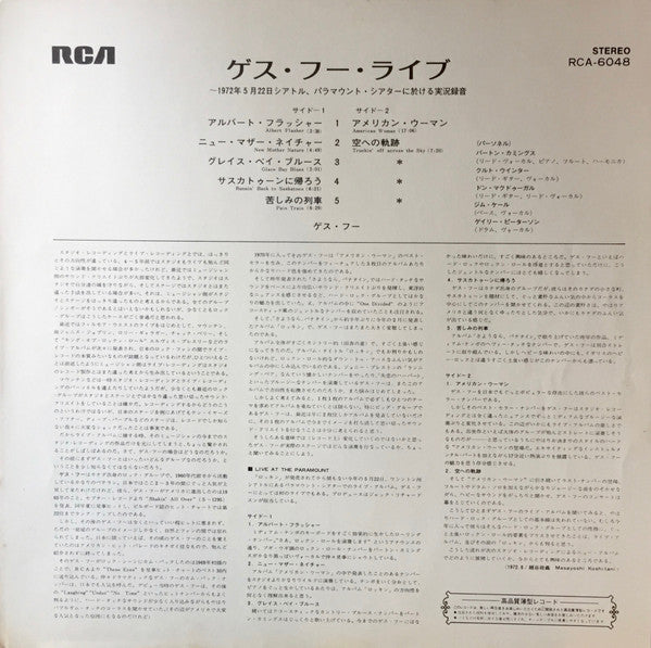 Live At The Paramount