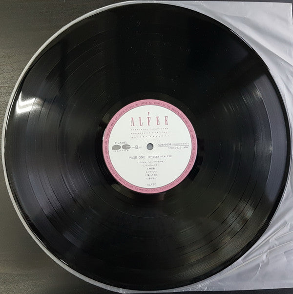 Page One - 13 Pieces Of Alfee