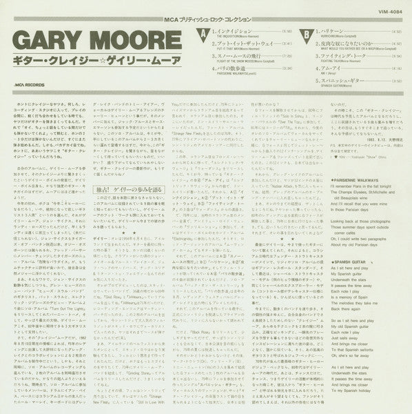 Gary Moore