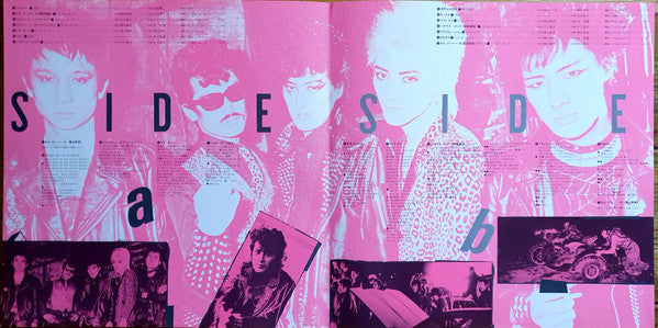 Burst City 爆裂都市 / O.S.T.