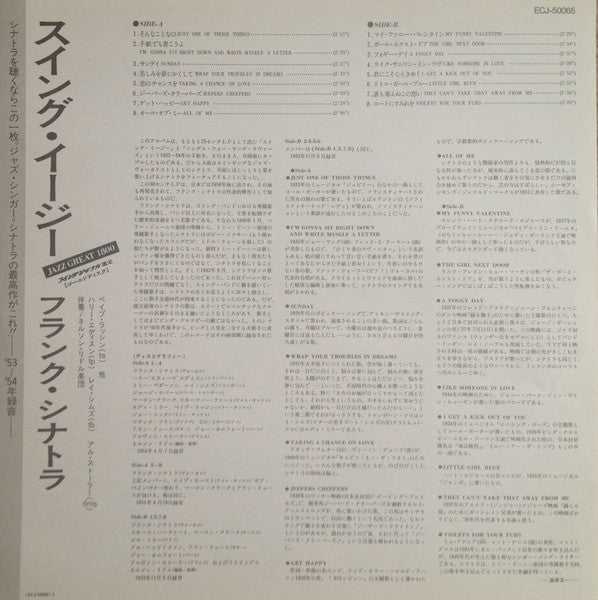 Swing Easy! And Songs For Young Lovers