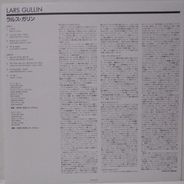 Lars Gullin