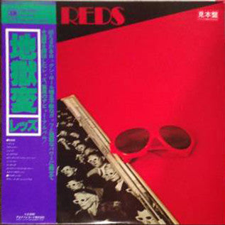 Release: The Reds-Vinyl-Japan-1979-AMP-6062-8466556