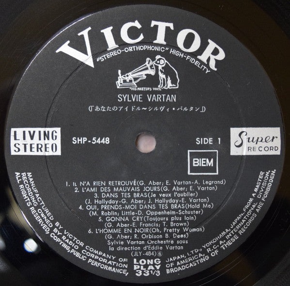 あなたのアイドル〜シルヴィ・バルタン