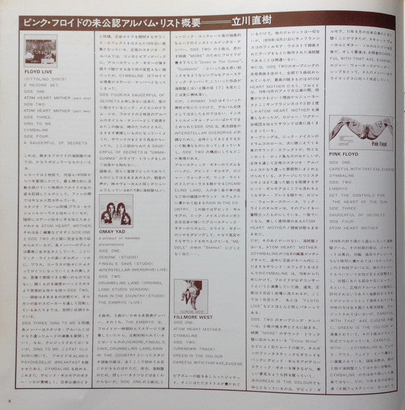 A Nice Pair = ナイス・ペア