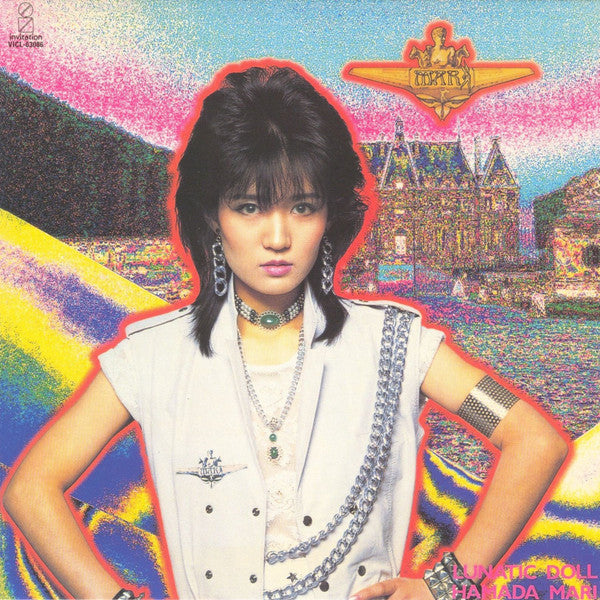 Lunatic Doll = 暗殺警告