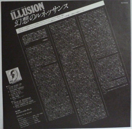 Illusion