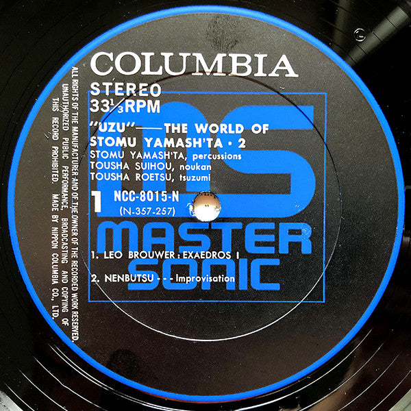 Uzu: The World Of Stomu Yamash'ta 2