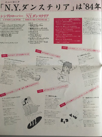 She's So Unusual = N.Y.ダンステリア